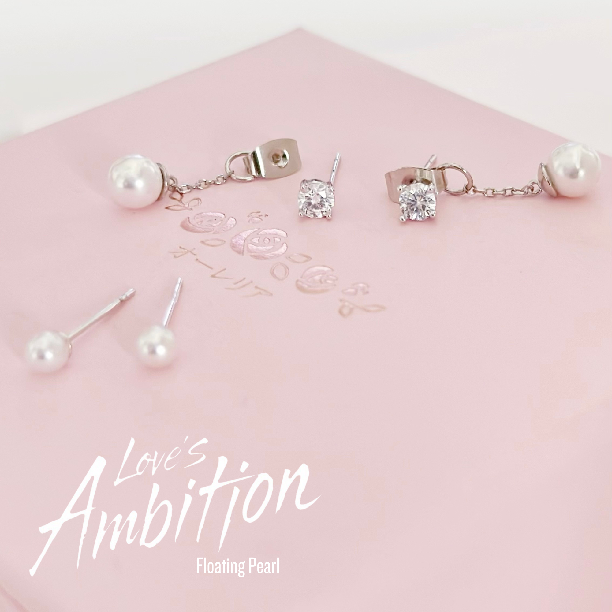 Zhao Lu Si’s Style, Love’s Ambition Earrings, c-drama earrings, chinese drama, c-drama, Xu Yan earrings, Qiao Yan earrings, classic pearl earrings, drop pearl earrings, 
Gift set for her / hadiah untuk wanita / 送给她的礼物。Perfect for best friend / sahabat baik / 最好的朋友。Includes beloved earrings, bracelet, and ring / 心爱的耳环、手链和戒指。Made in Korea / 制造于韩国 /.Dainty jewellery / 简约精致首饰 / barang kemas halus. 925 sterling silver / 925纯银 / perak tulen 925. Anti-tarnish / 防氧化 / tahan karat. Suitable for daily wear